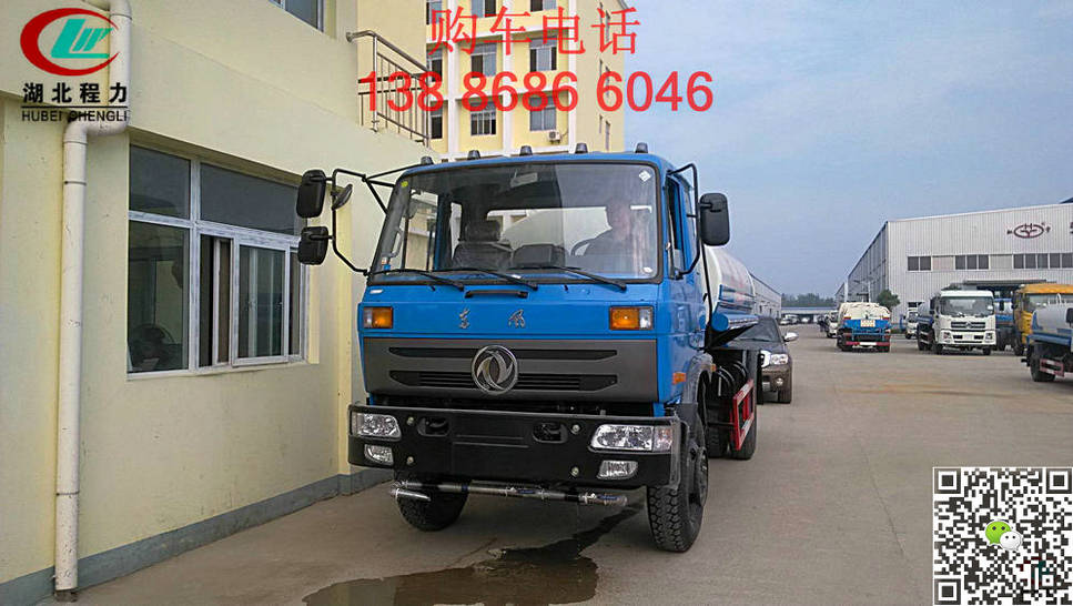 南寧牧場(chǎng)新鮮奶制品運(yùn)輸車(chē)直銷(xiāo)價(jià)格