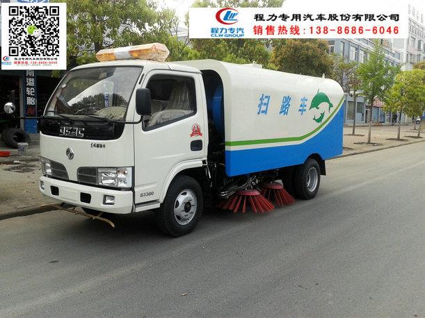 小型水泥廠路面吸塵車(chē)