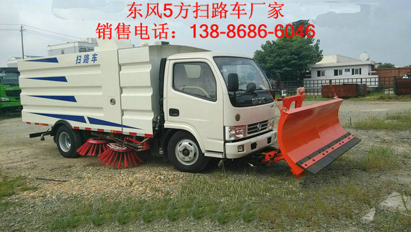 小型火電廠(chǎng)廠(chǎng)區(qū)吸塵車(chē)