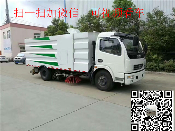 資陽(yáng)市小型清掃車