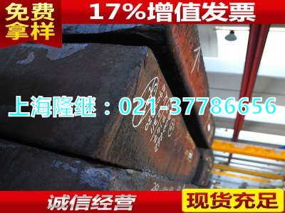 1117特價(jià)光亮棒1117↑成分是多少