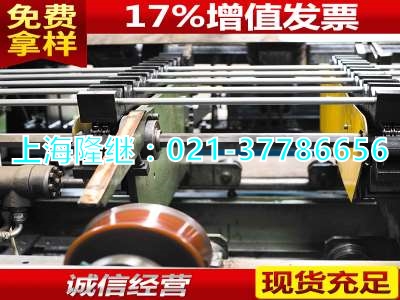 1137品牌直銷扁鋼、1137↘廠家直銷價(jià)格