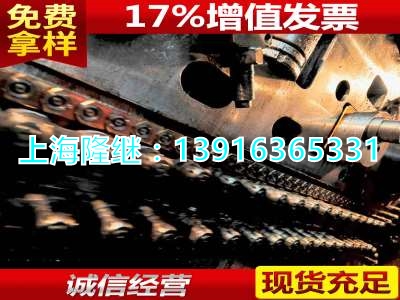 品牌直銷4817鍛圓↑4817抗拉強度是多少？