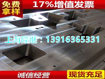 精品8655角鋼↙8655是國(guó)內(nèi)什么材料↑