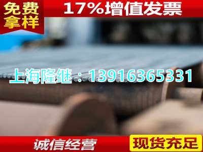 品牌直銷4320六角棒4320有什么作用？