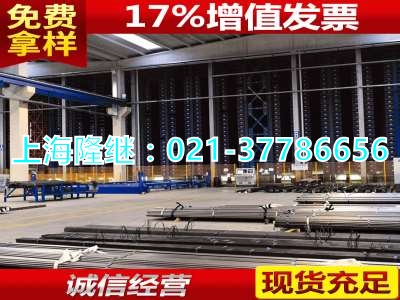 SAE 4145光圓↘4145對應(yīng)國內(nèi)材質(zhì)