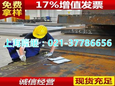 調質銷售8740材料8740具體的成分↑