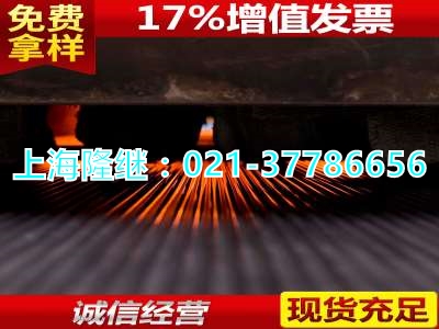 光亮棒52100↑屬于什么材質(zhì)52100烏魯木齊