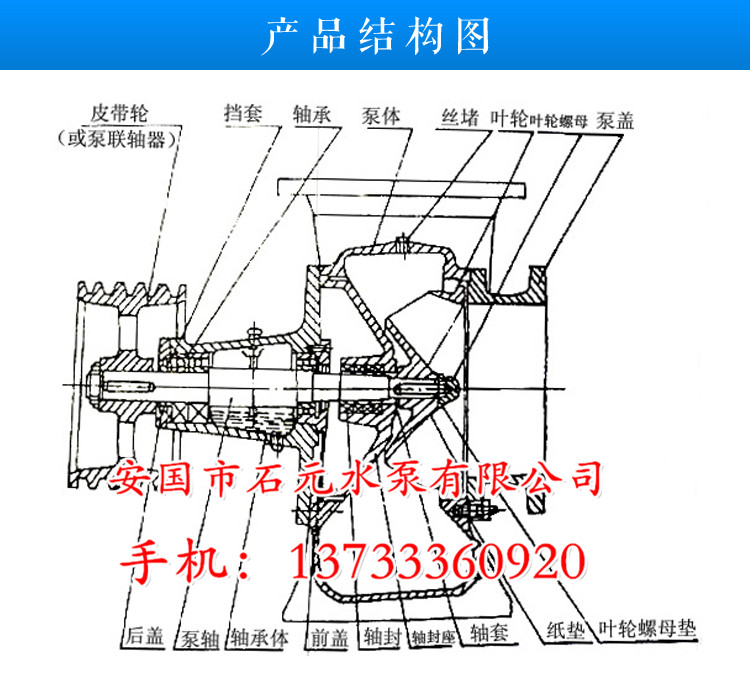 250HW-5S臥式混流泵創(chuàng)造美好“水”生活