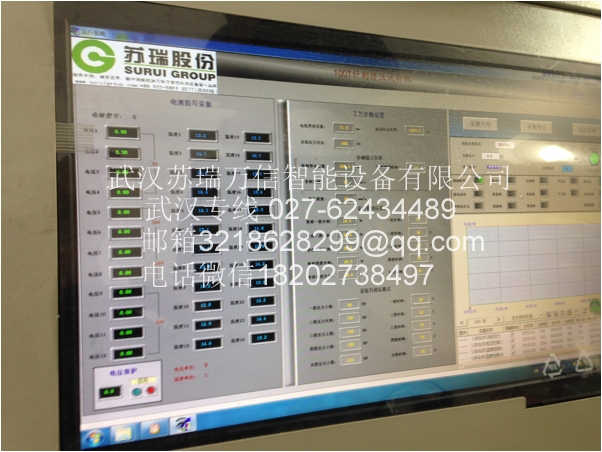 生產廠電池擠壓針刺試驗機