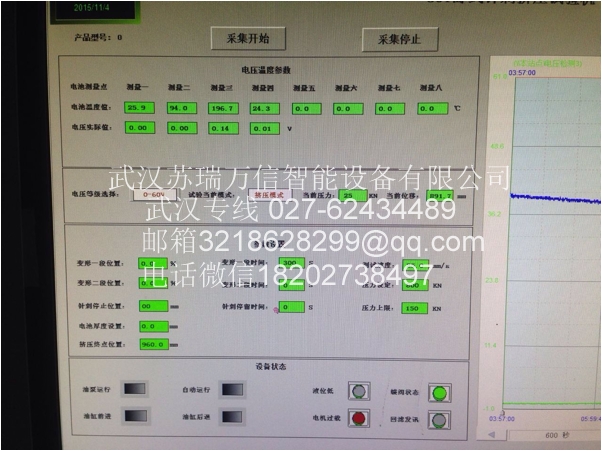 云南省昆明市服務(wù)點鎢鋼擠壓針刺機