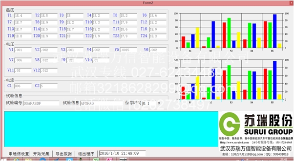 陜西省銅川市少錢一噸電池?cái)D壓針刺試驗(yàn)機(jī)