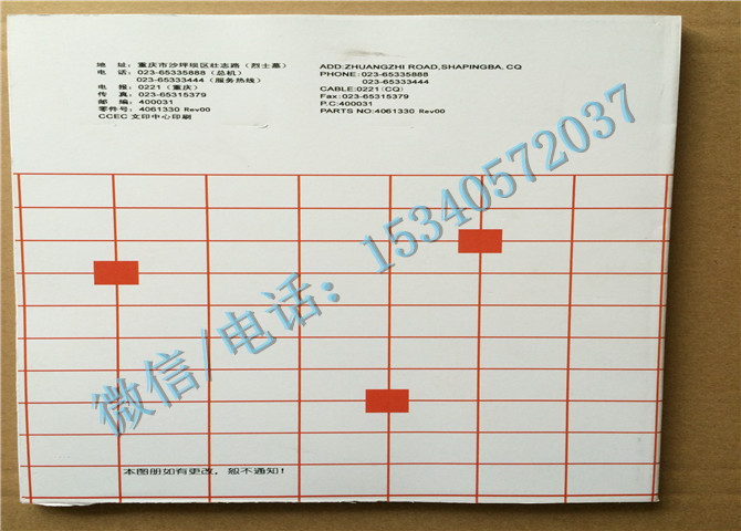 康明斯柴油發(fā)動(dòng)機(jī)4915170零件圖冊(cè)