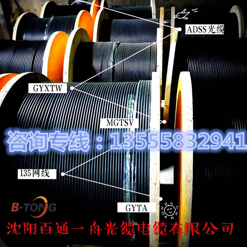 太原ADSS-12芯500跨距價格 太原adss光纜廠家直銷電話 太原?adss