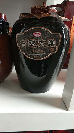 沈陽(yáng)古越龍山黃酒批發(fā)