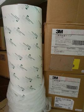 江蘇3M9077雙面膠帶-供應(yīng)江蘇3M9077雙面膠帶