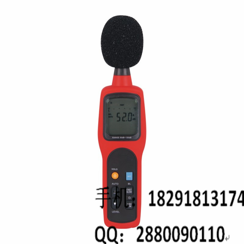 YSD130型礦用噪聲檢測(cè)儀