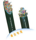 天津YJV22電纜價(jià)格	天津YJV22電纜價(jià)格	天津YJV22電纜價(jià)格	