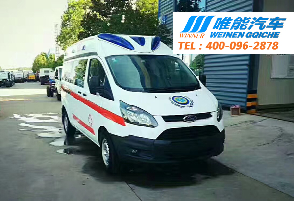 福特新全順V362系列汽油柴油監(jiān)護型救護車，隆重上市。高顏值，高品質(zhì)，為生命保駕