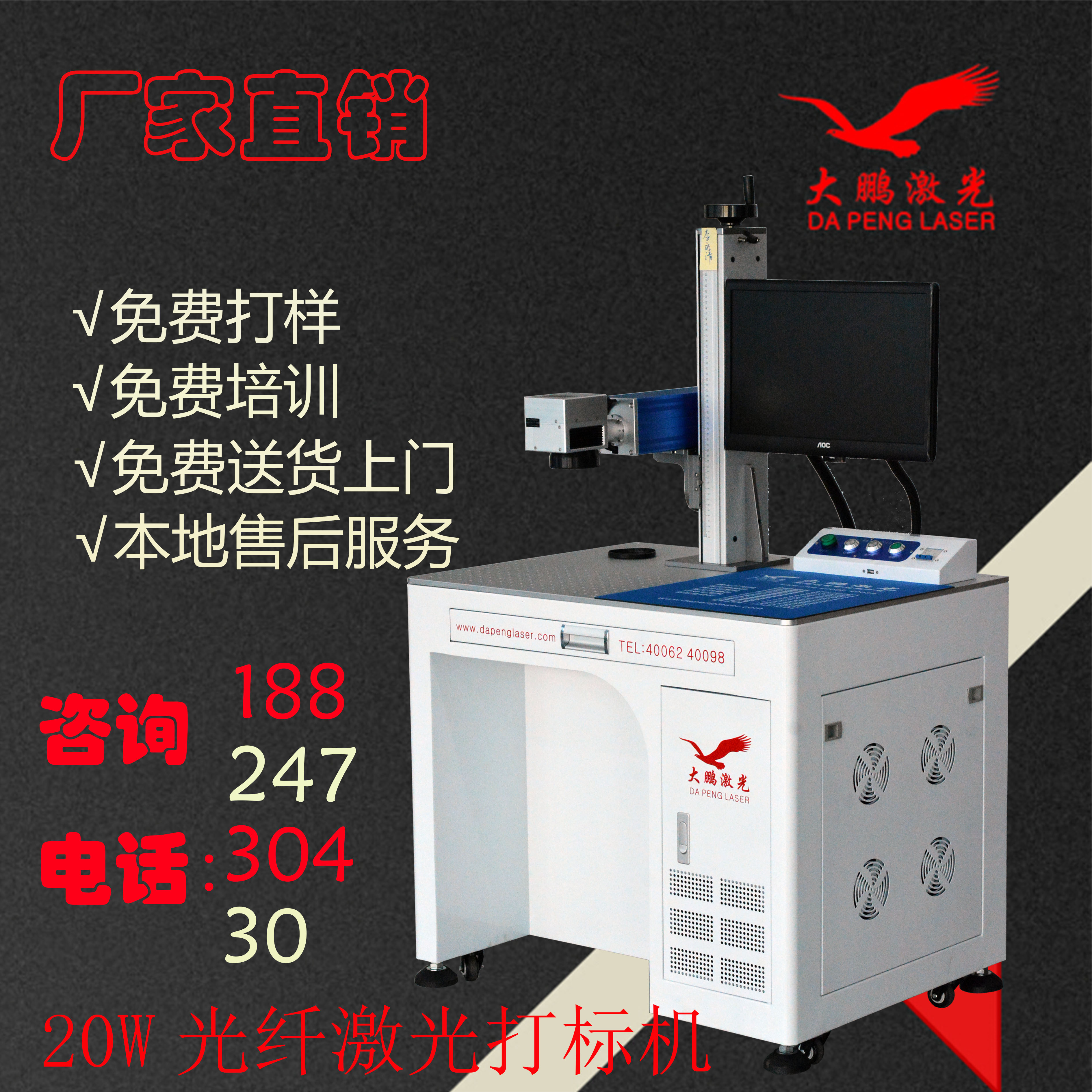 江門LED燈座塑膠件五金件激光打標機鐳雕機