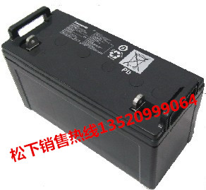 松下蓄電池12V120AH參數(shù)/型號(hào)