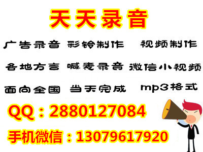 京味兒糖卷果喊話廣告錄音賣貨順口溜