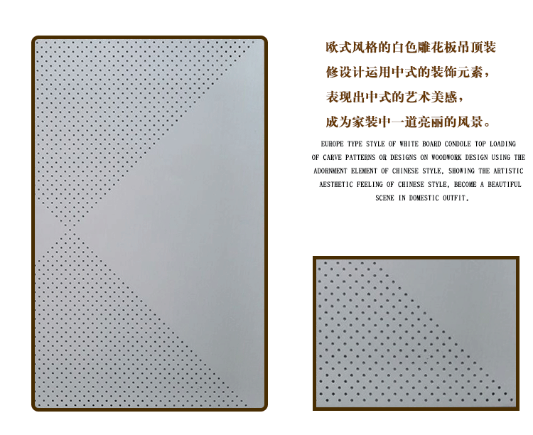 吊頂建材鋁天花板、防火、防潮鋁天花扣板廠家今日?qǐng)?bào)價(jià)