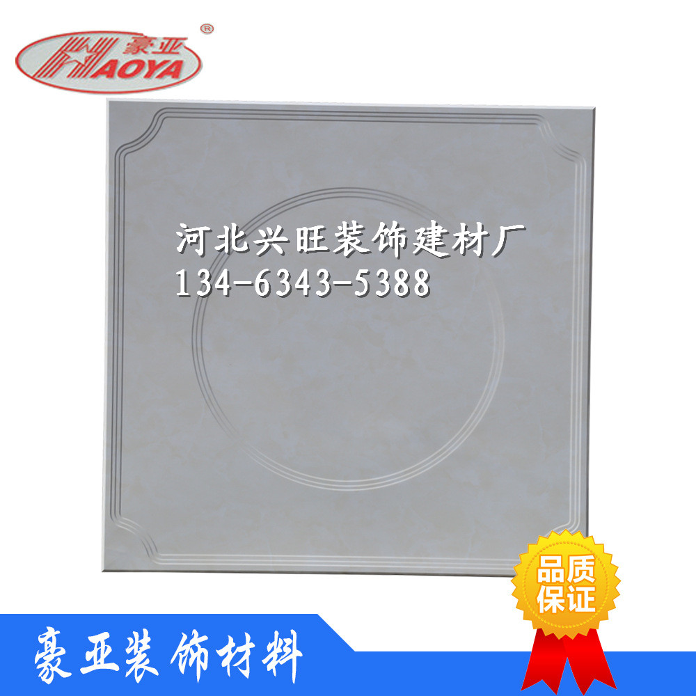 生產(chǎn)銷售鋁扣板【XW-L600】專業(yè)生產(chǎn)滾涂鋁天花板