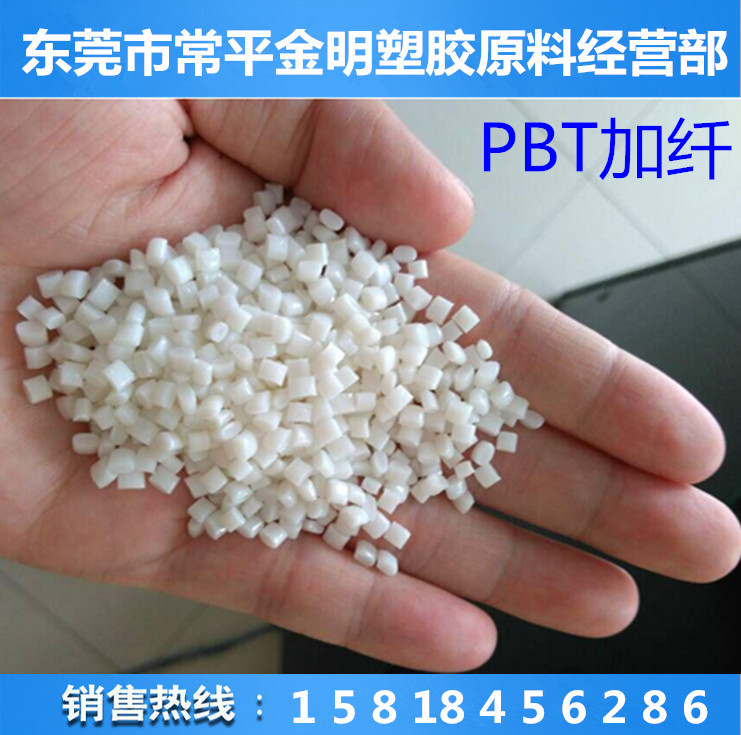 SֱN PBT w15% ߏ(qing) Ժ