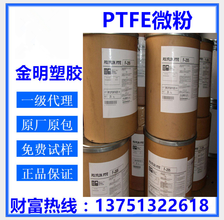 PTFE ձ M-2001 ĥg ߜע Mptfe͸ ķϩ