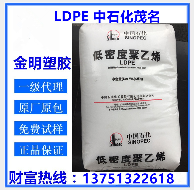 ͸Ĥ(j)LDPE ʯï 951-000l(f) Ϳ ͨӍ|