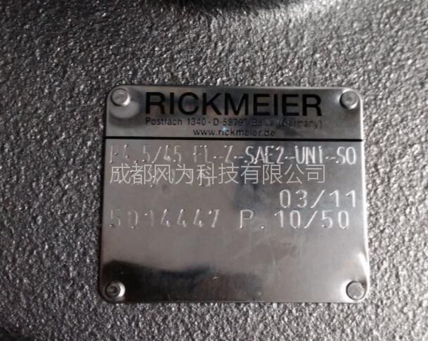 RICKMEIER泵 R4.5/45FL-Z-SAE2-UNI-S