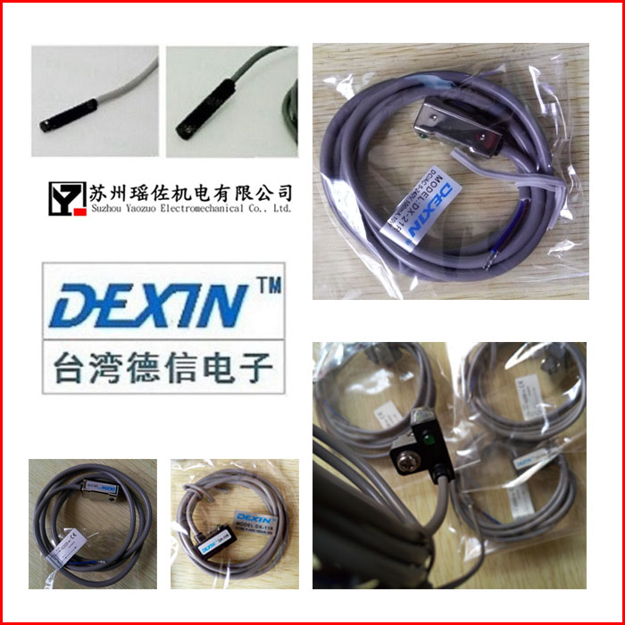 _(ti)DX-20R_(ti)DEXIN_P(gun)DX-20R