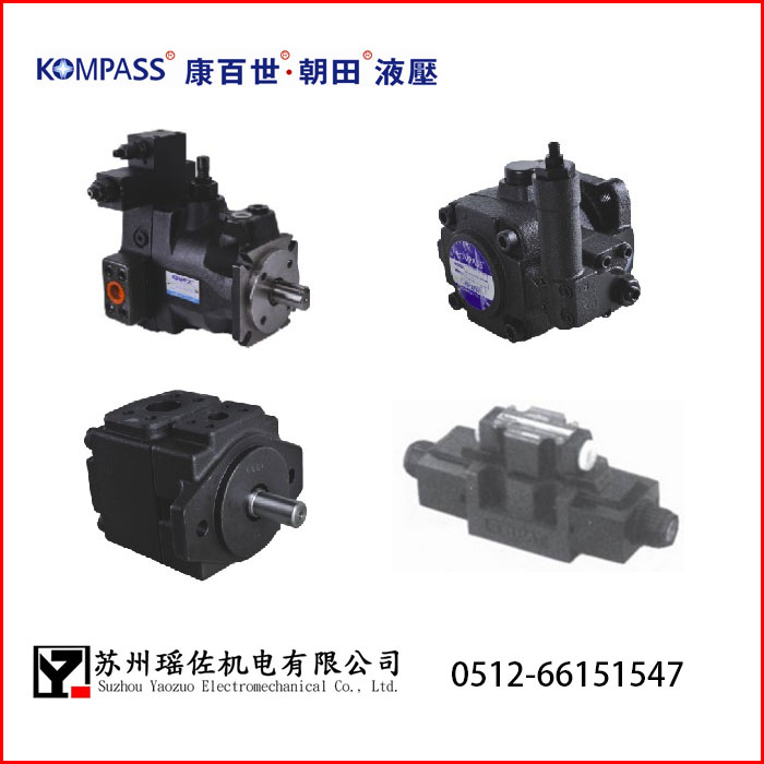 KOMPASS葉片泵VD2-20F-A3臺(tái)灣朝田現(xiàn)貨供應(yīng)