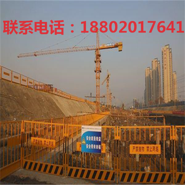 陽(yáng)江臨邊圍欄定做 惠州基坑護(hù)欄熱銷 廣州工地施工安全欄熱銷