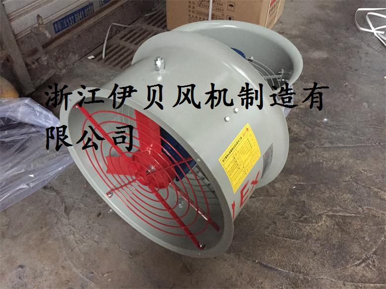 臺州溫嶺CBF-400隔爆型軸流風機 出廠價現(xiàn)貨供應