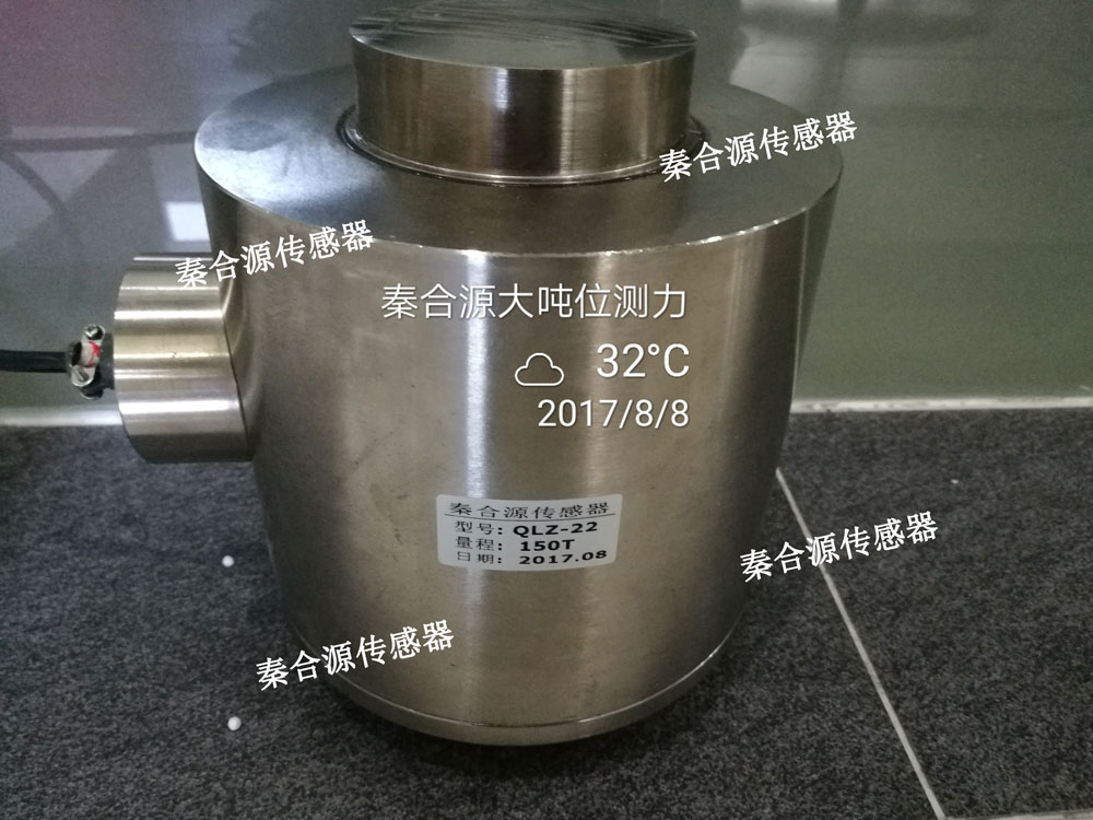 路橋測力傳感器150噸柱式測力傳感器QLS-10大量程測力傳感器配套數(shù)顯控制儀表