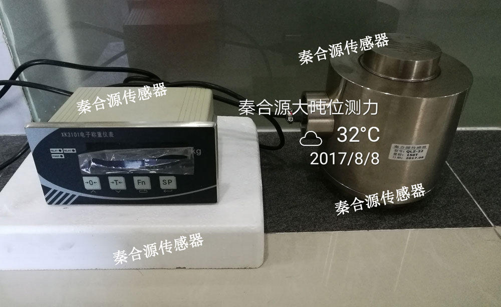 江蘇1500KN壓力傳感器精度高配套顯示儀表150噸柱式測(cè)力傳感器