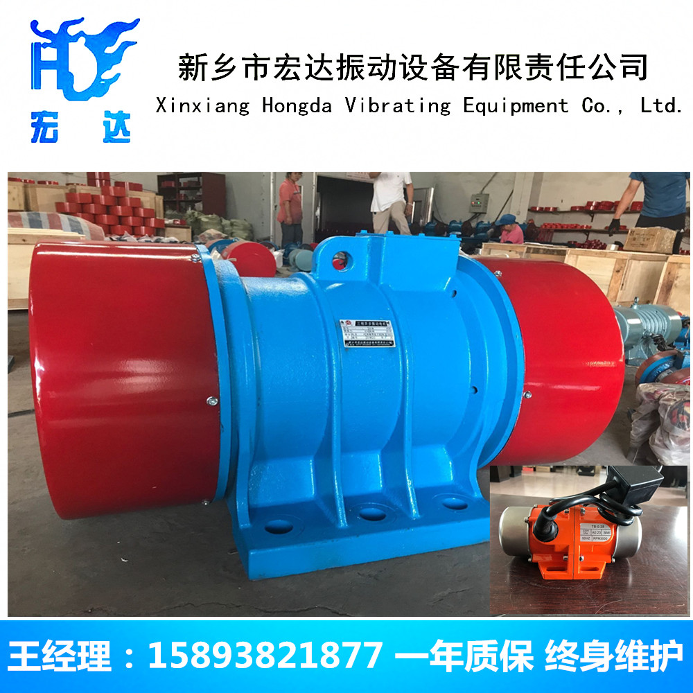 YZO-17-4振動(dòng)電機(jī)，0.75千瓦全銅電動(dòng)機(jī)