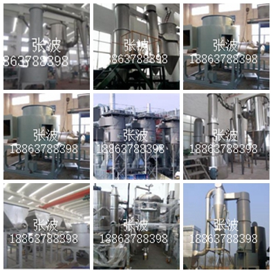 便宜處理二手5噸真空耙式干燥機(jī)