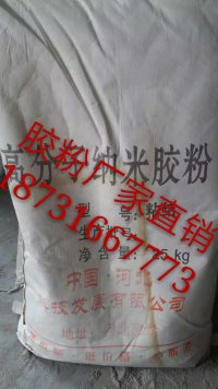 1噸砂漿添加10公斤膠粉成本價(jià)格宛城區(qū)聚苯顆粒保溫砂漿膠粉配比廠家