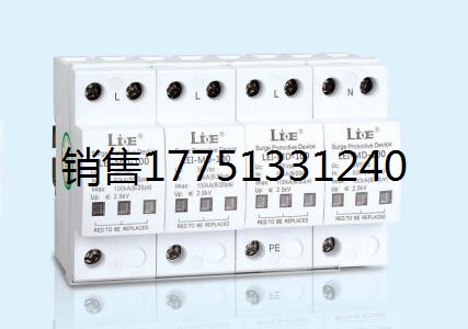 380V3PIimp12.5KA動(dòng)力浪涌現(xiàn)貨低價(jià)