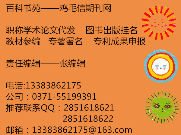 水利著作掛名第一主編價位評職稱交材料用獨立書號