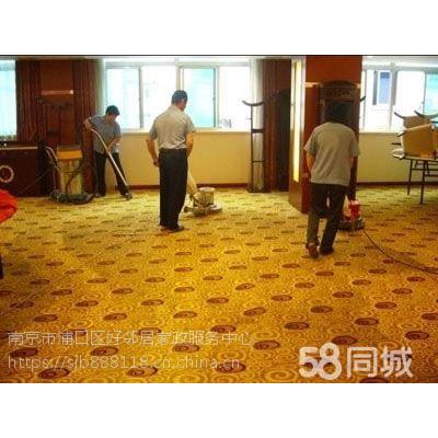 南京洗地毯公司 羊毛地毯清洗公司 保潔公司 南京單位辦公室地毯清洗公司