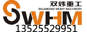 雙煒重工gz5型電磁振動(dòng)給料機(jī)13523589951