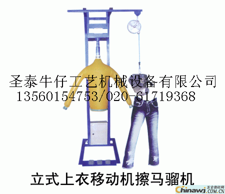 衣服手擦機(jī)，新節(jié)能手擦機(jī)，手擦機(jī)