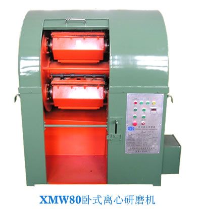 XMW30/80/120/300臥式離心研磨機(jī)(研磨機(jī),光飾機(jī),光整機(jī))