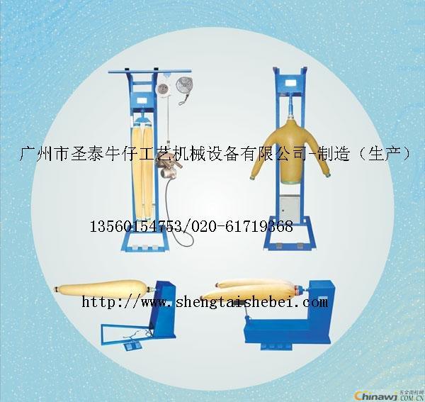 馬騮機(jī)，噴馬騮機(jī)，牛仔褲馬騮機(jī)