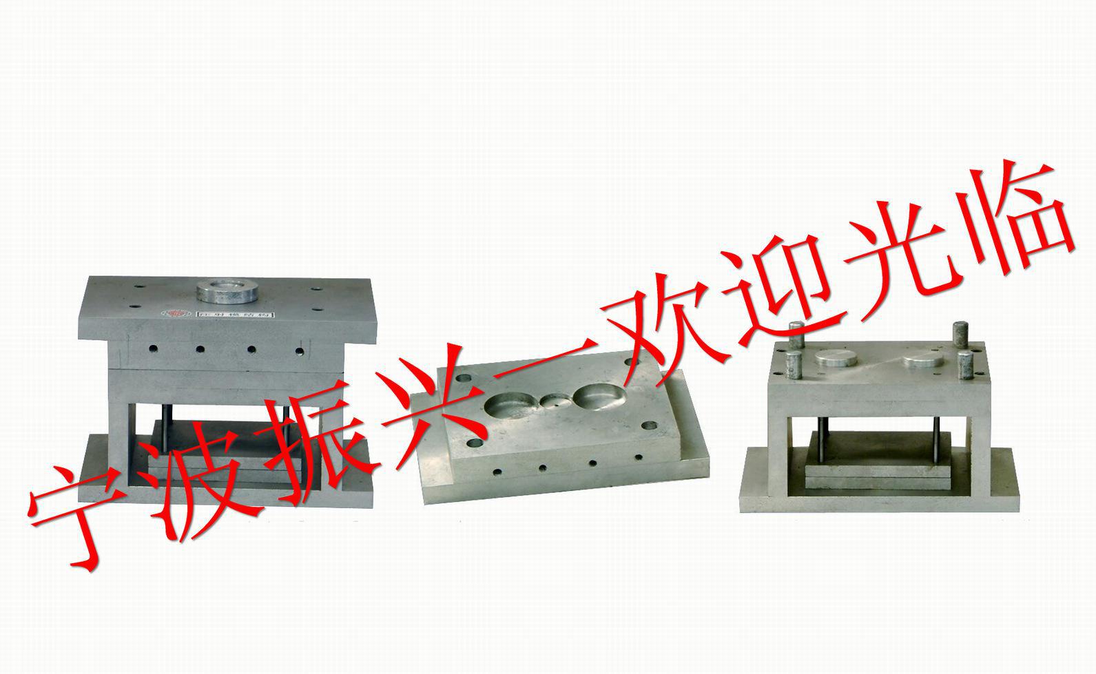 熱固性塑料注射模結(jié)構(gòu)