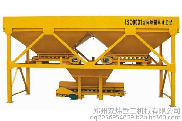 鄭州雙煒重工機(jī)械有限公司PLD800配料倉(cāng)